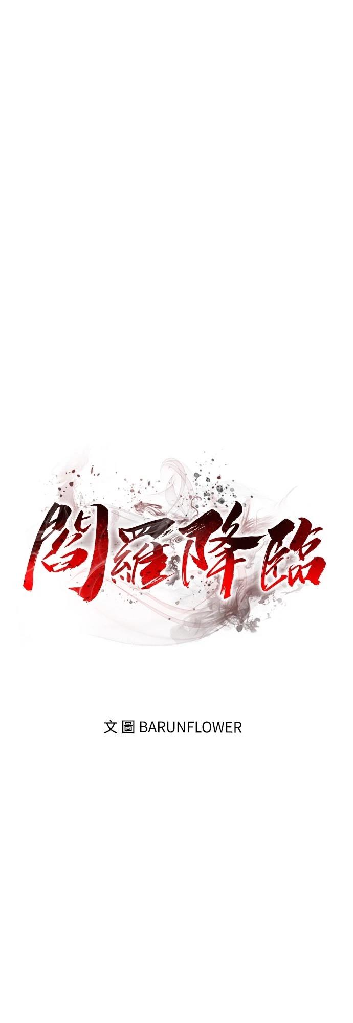 第41话34