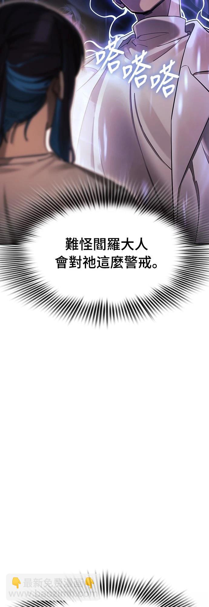 第41话38