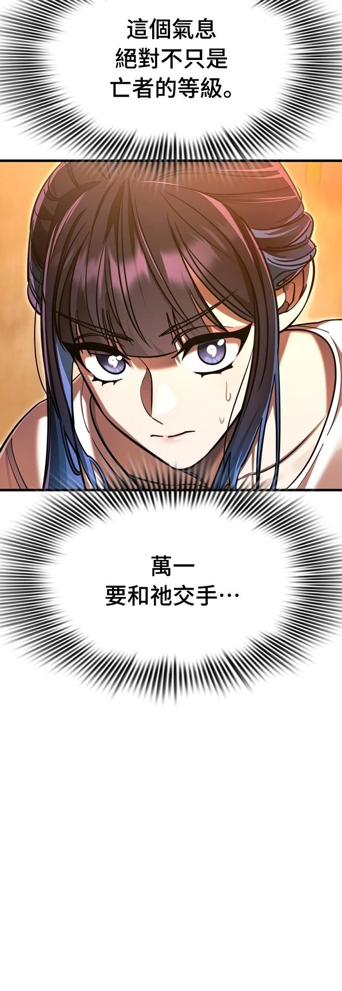 第41话39