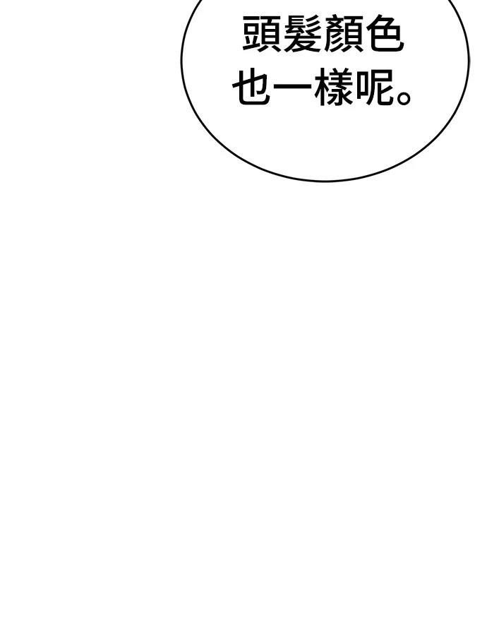 第41话4