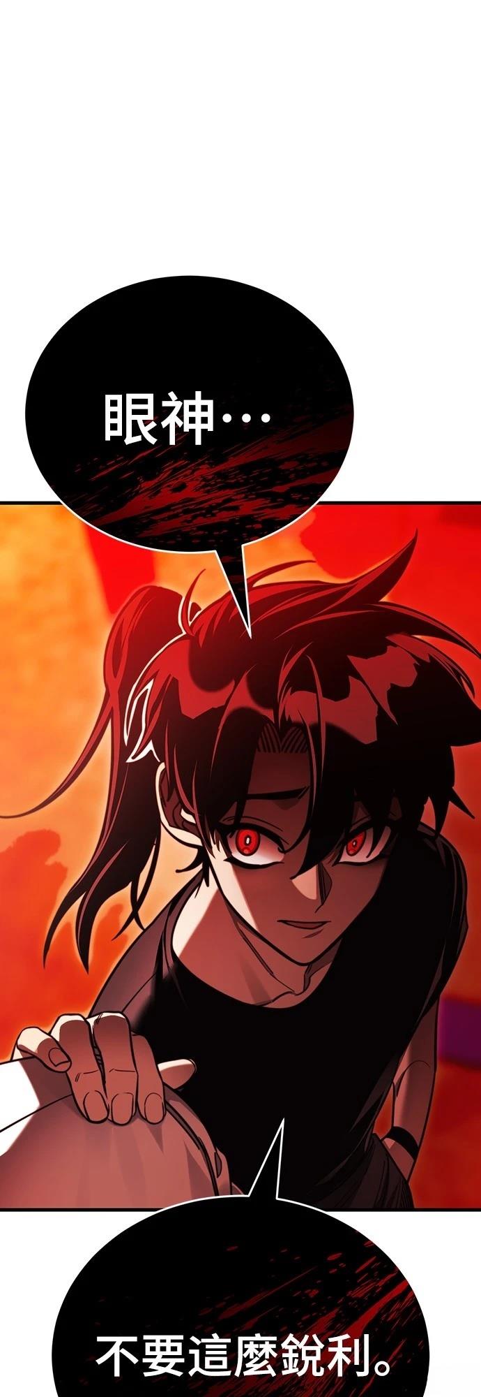 第41话42