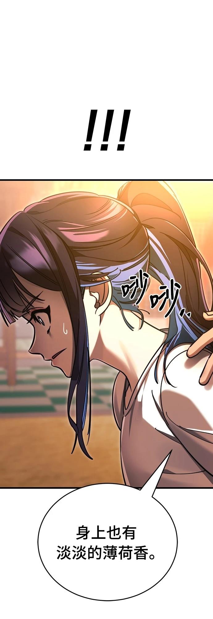 第41话5