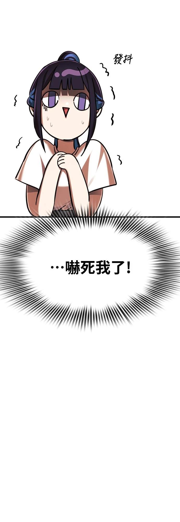 第41话50