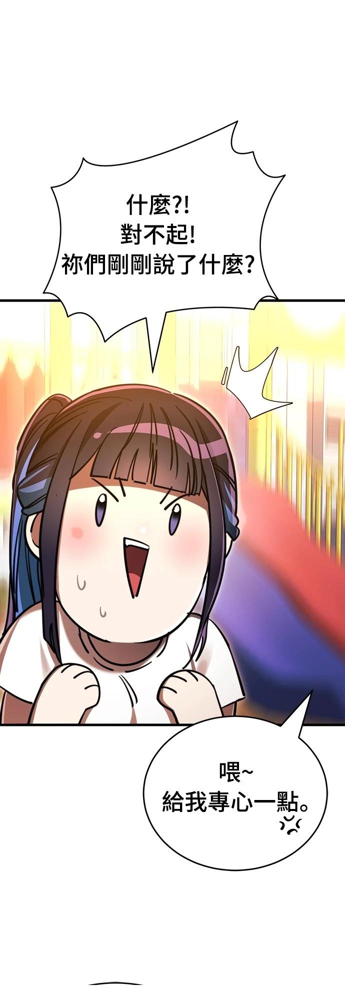 第41话54