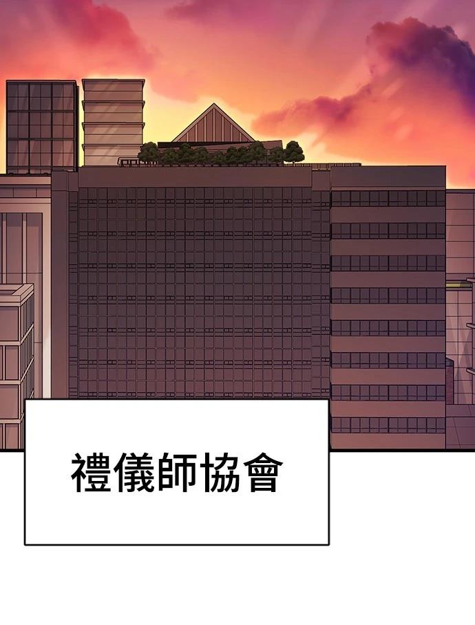 第41话57