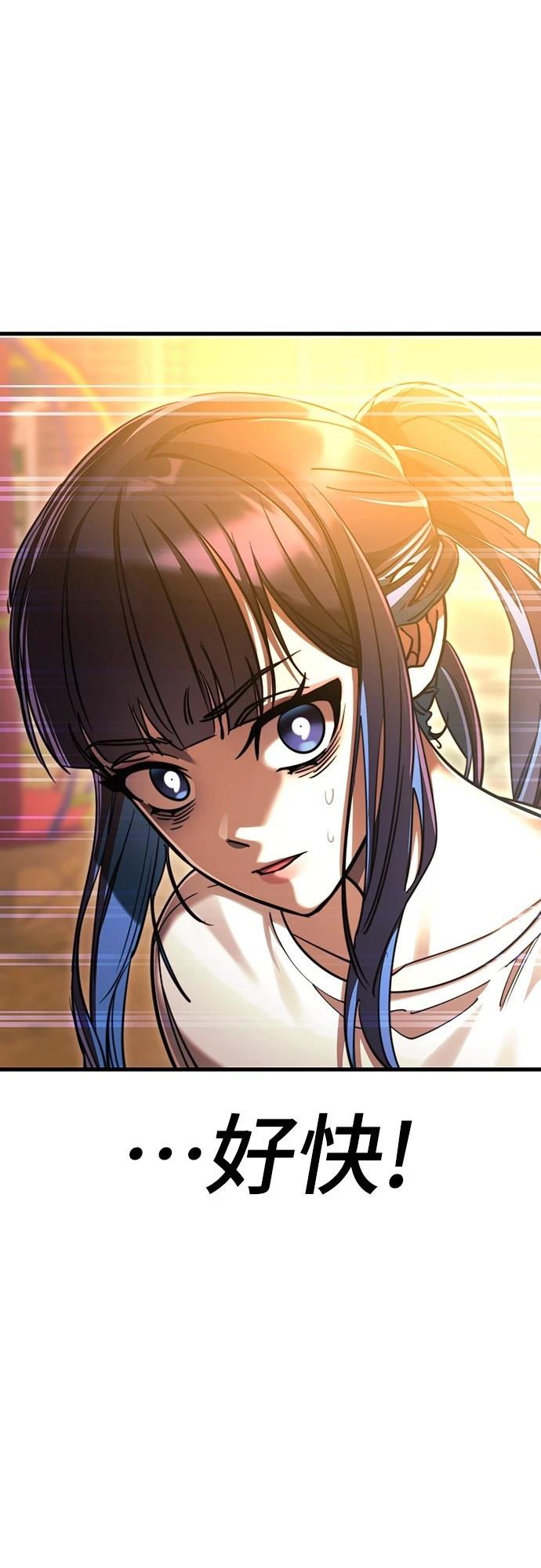 第41话6
