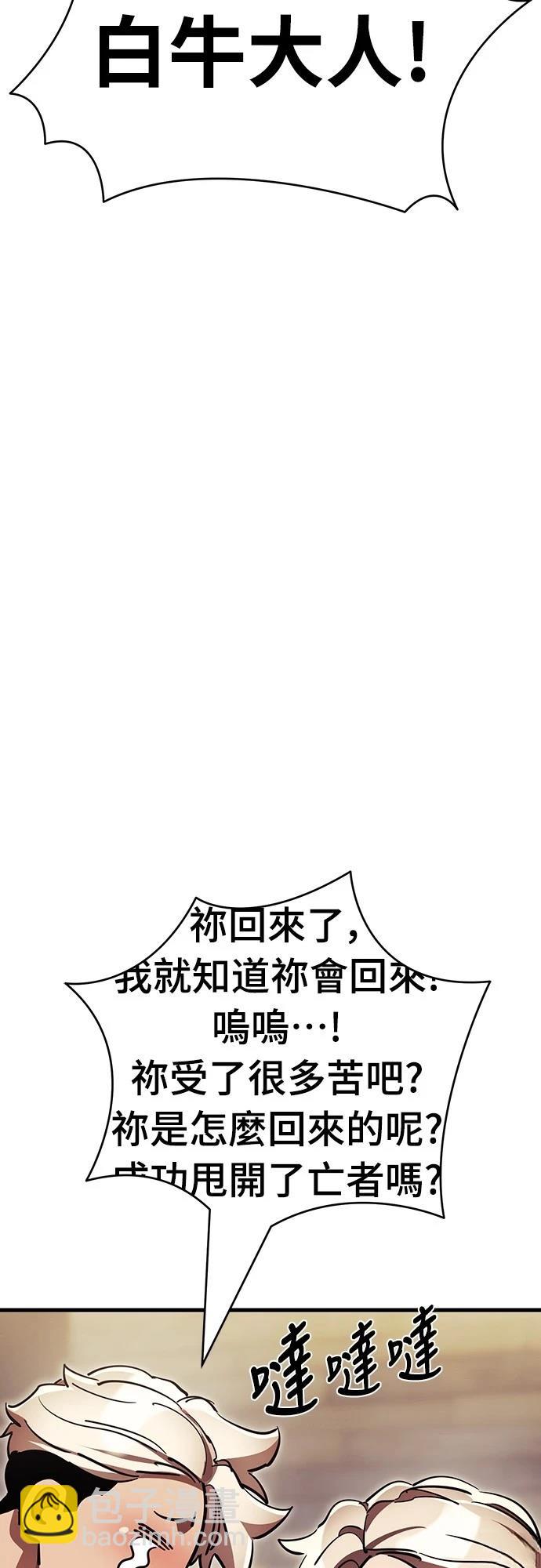 第41话61