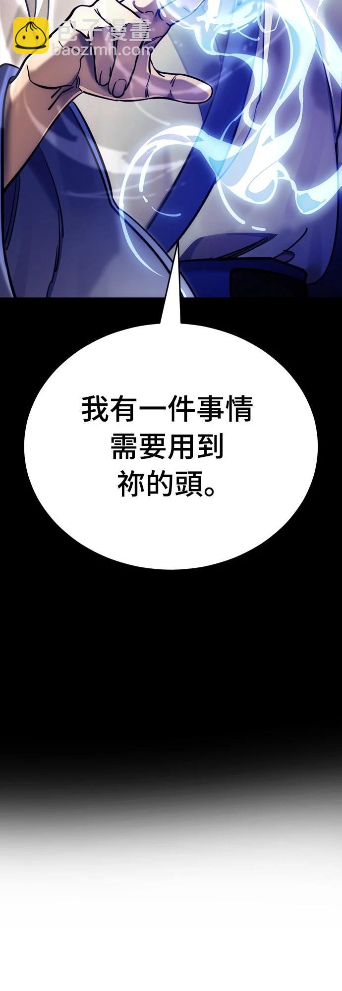 第41话69