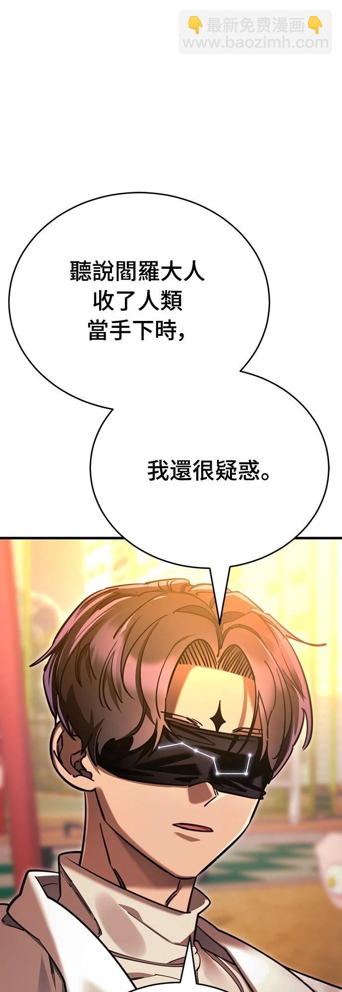 第41话7
