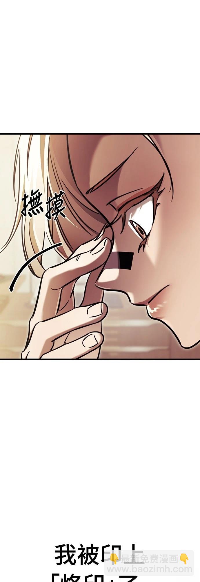 第41话71