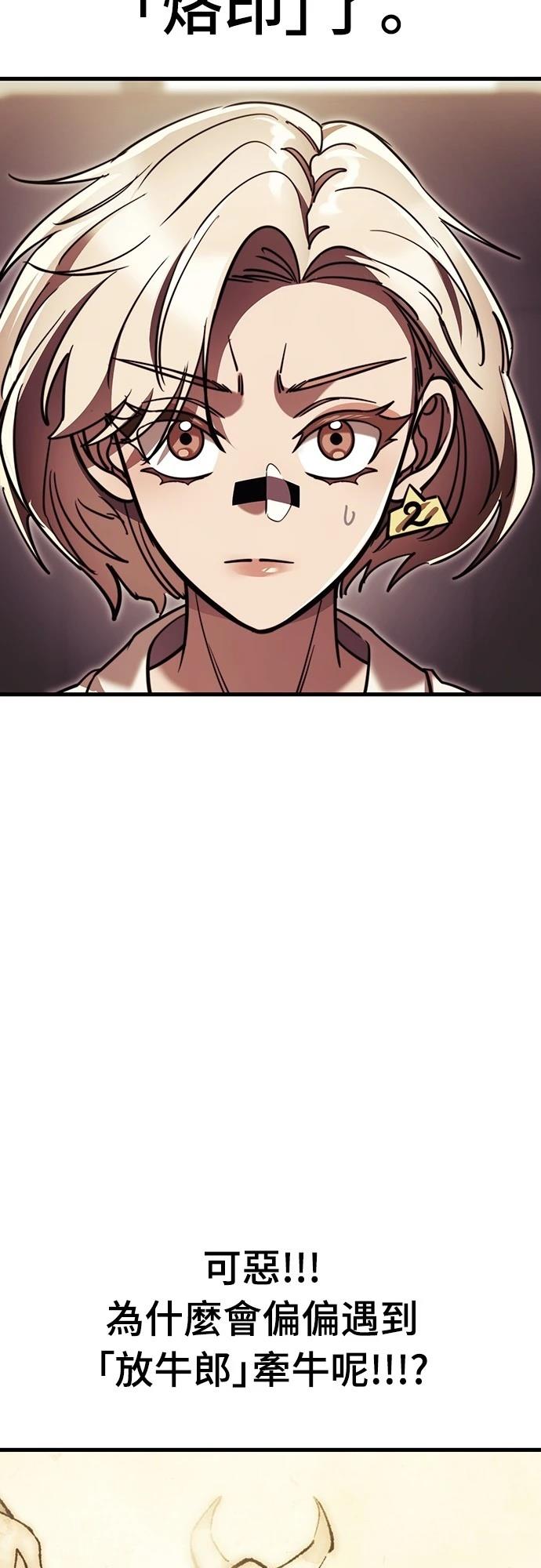 第41话72
