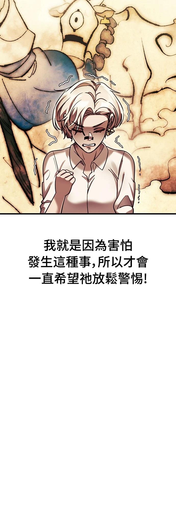 第41话73
