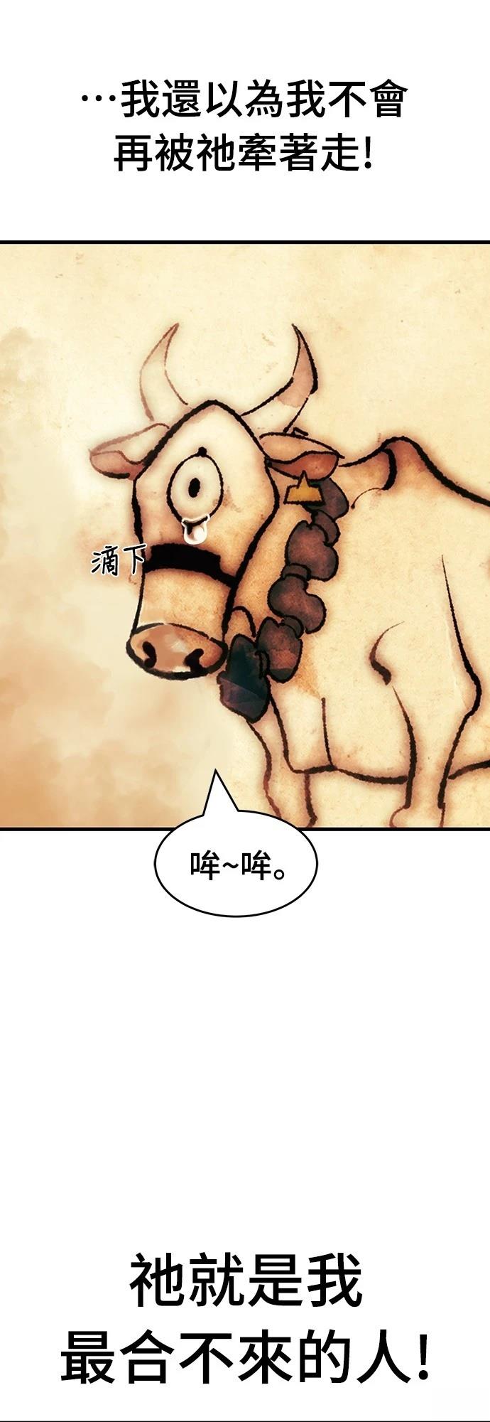 第41话74