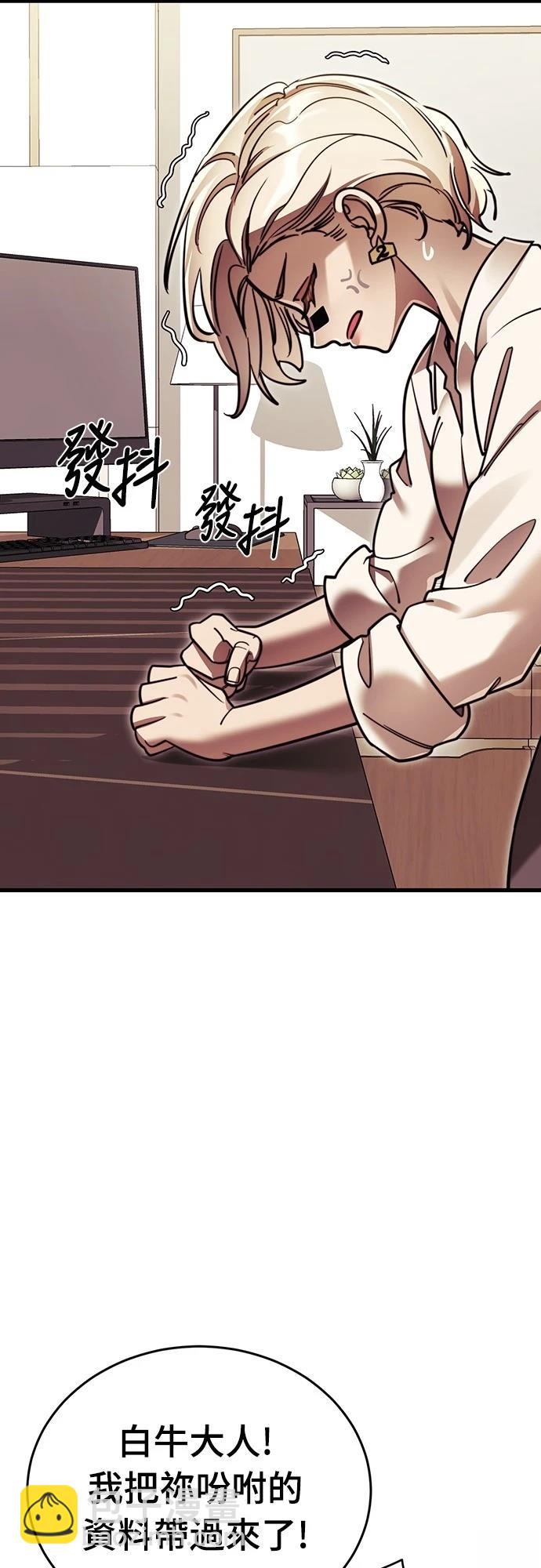 第41话75