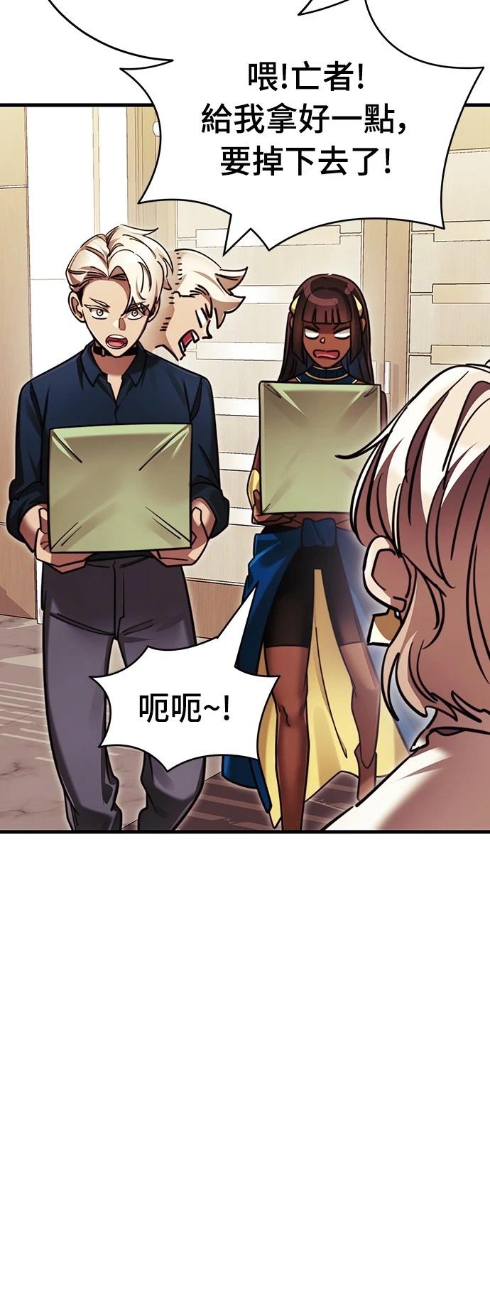 第41话76