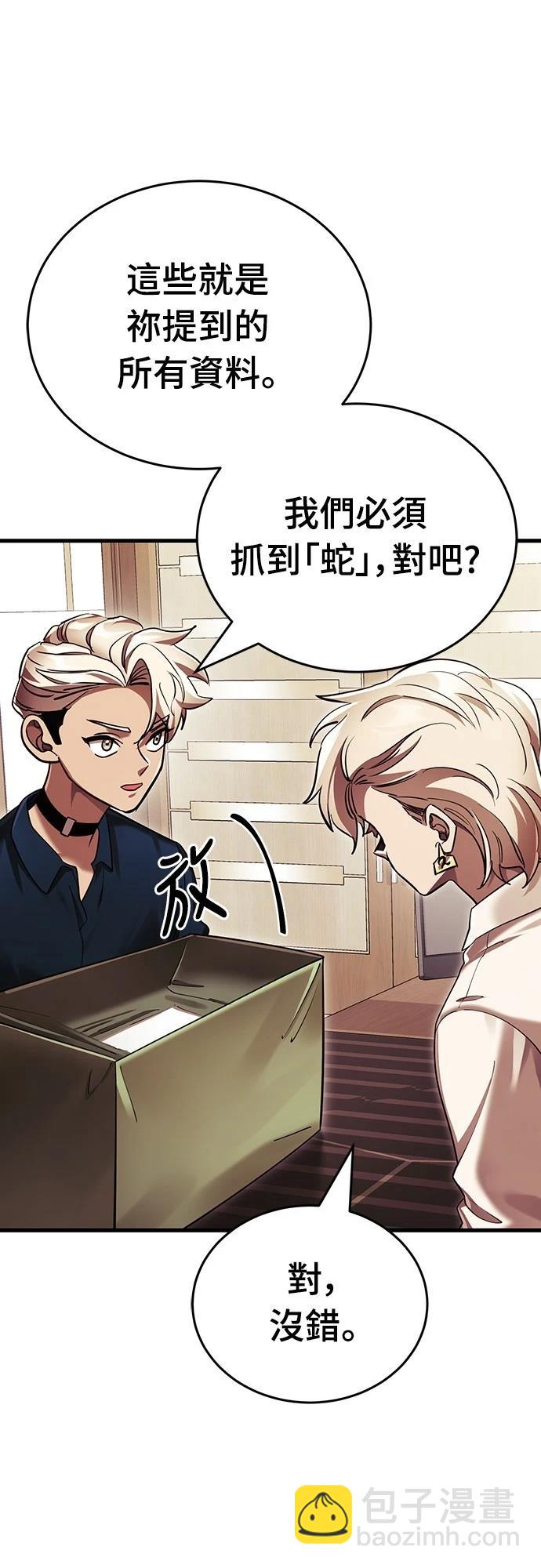 第41话77