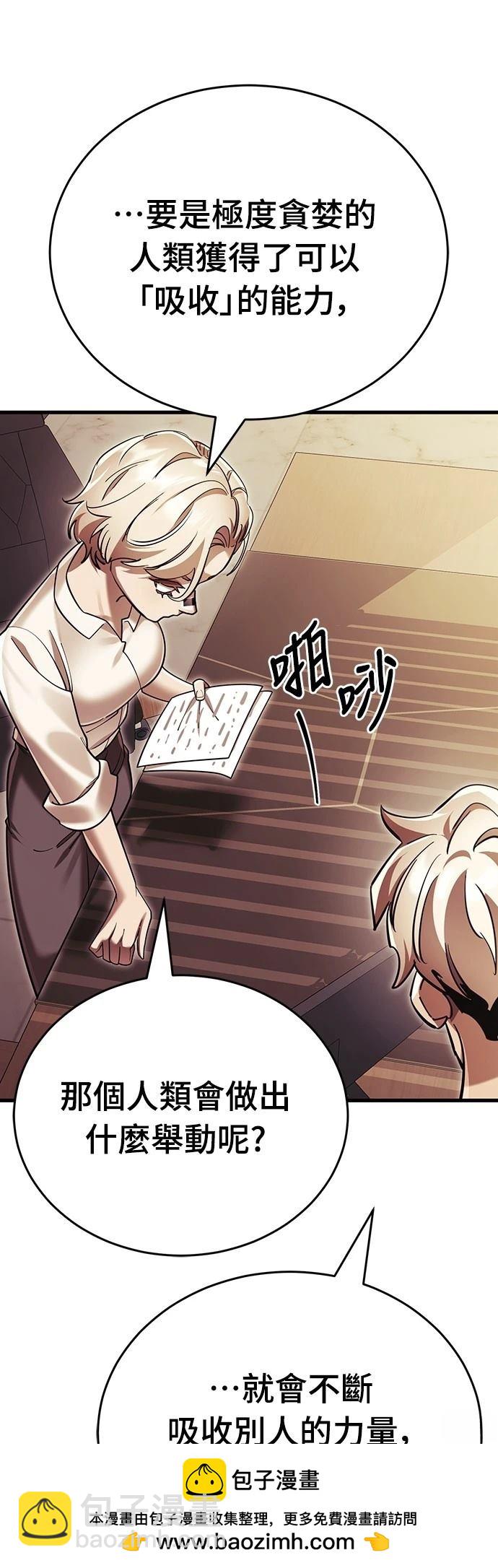 第41话79