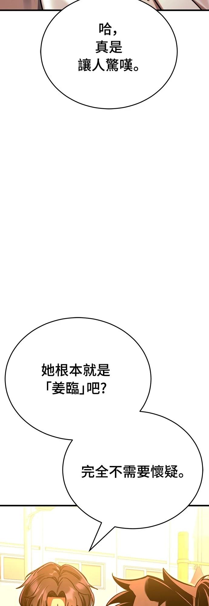 第41话8