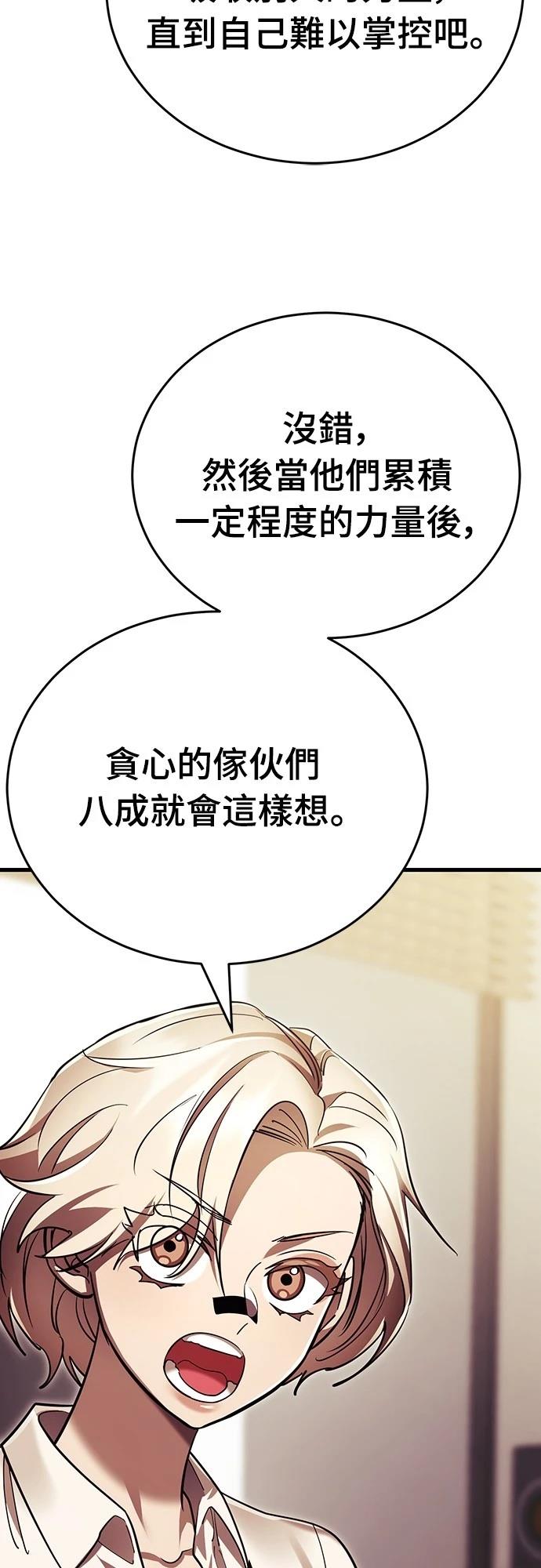 第41话80