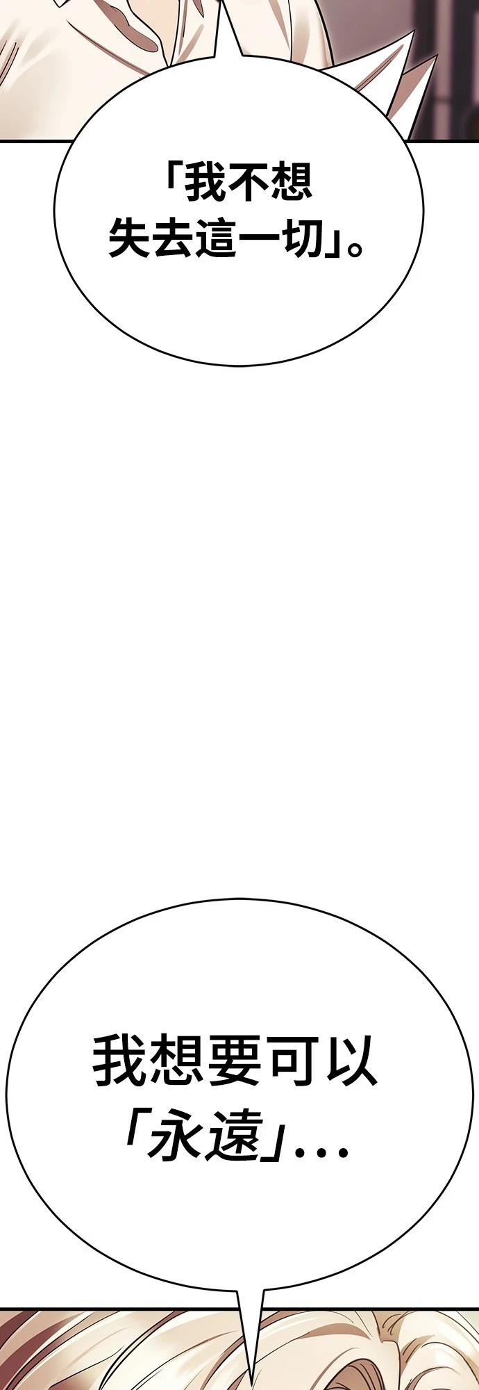 第41话81