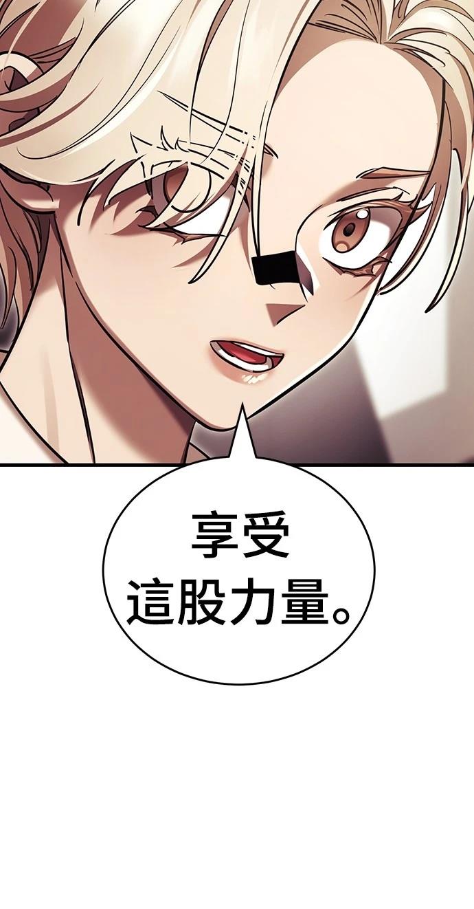 第41话82