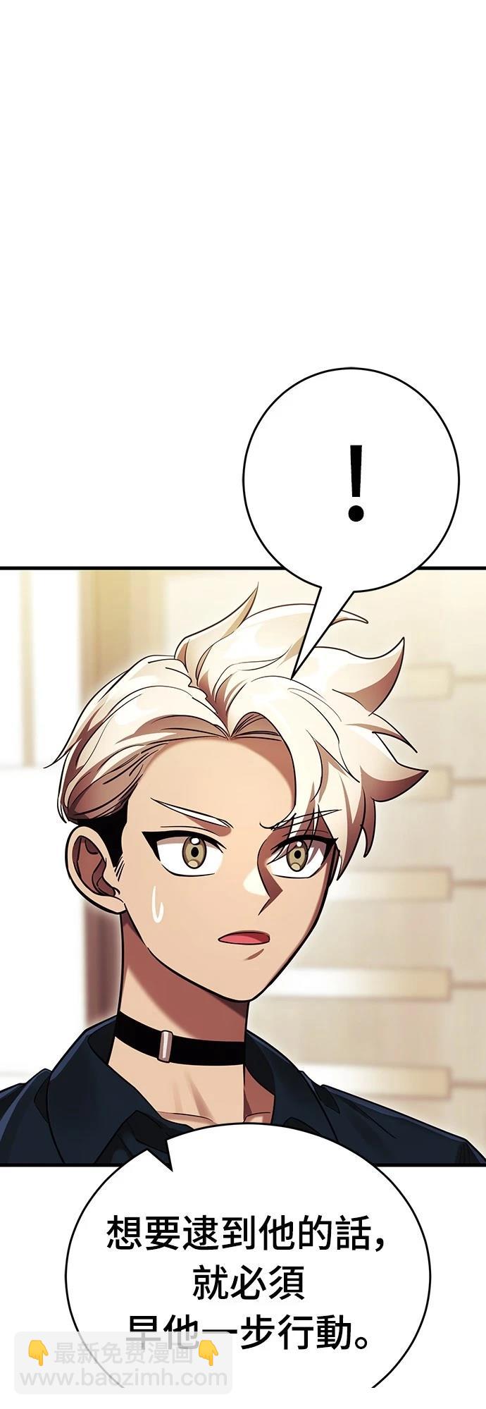 第41话83