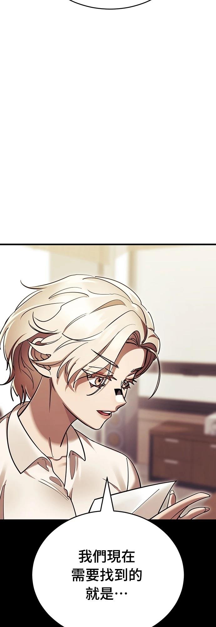 第41话84