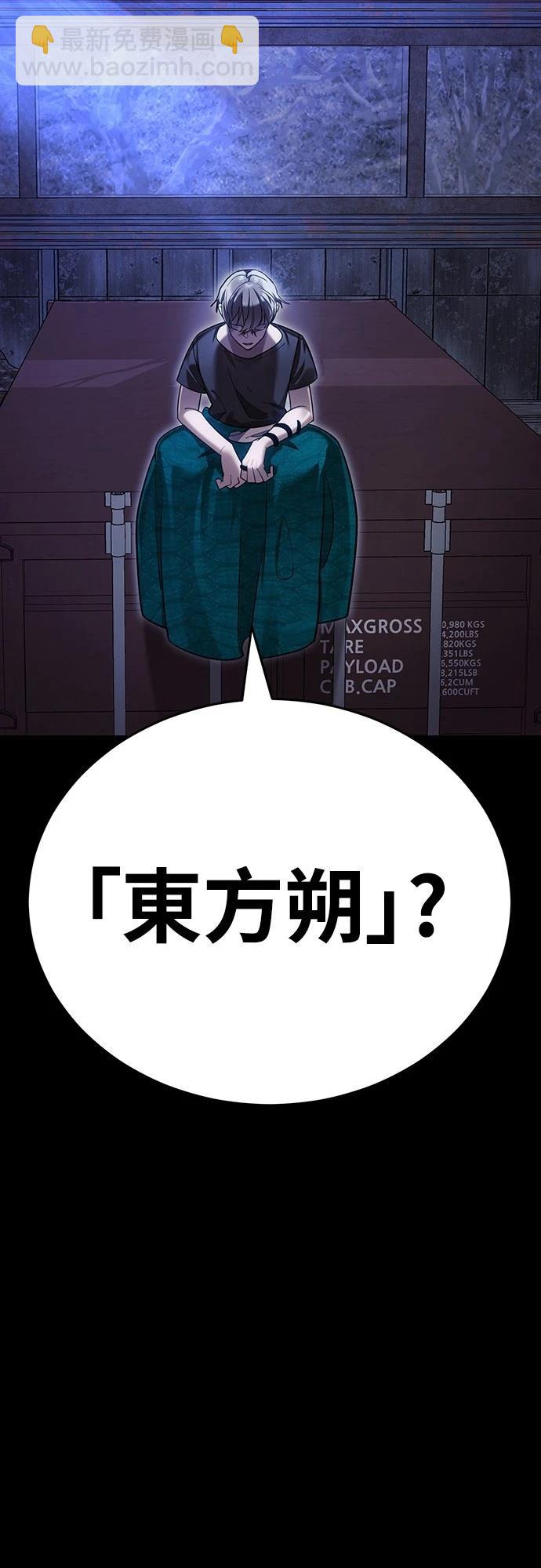 第41话86