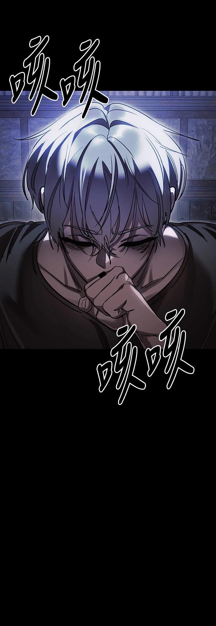 第41话87