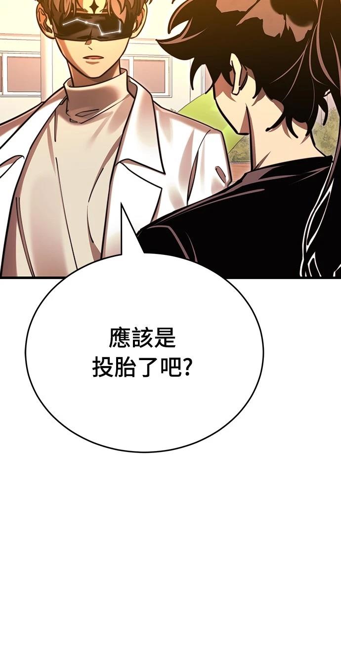 第41话9