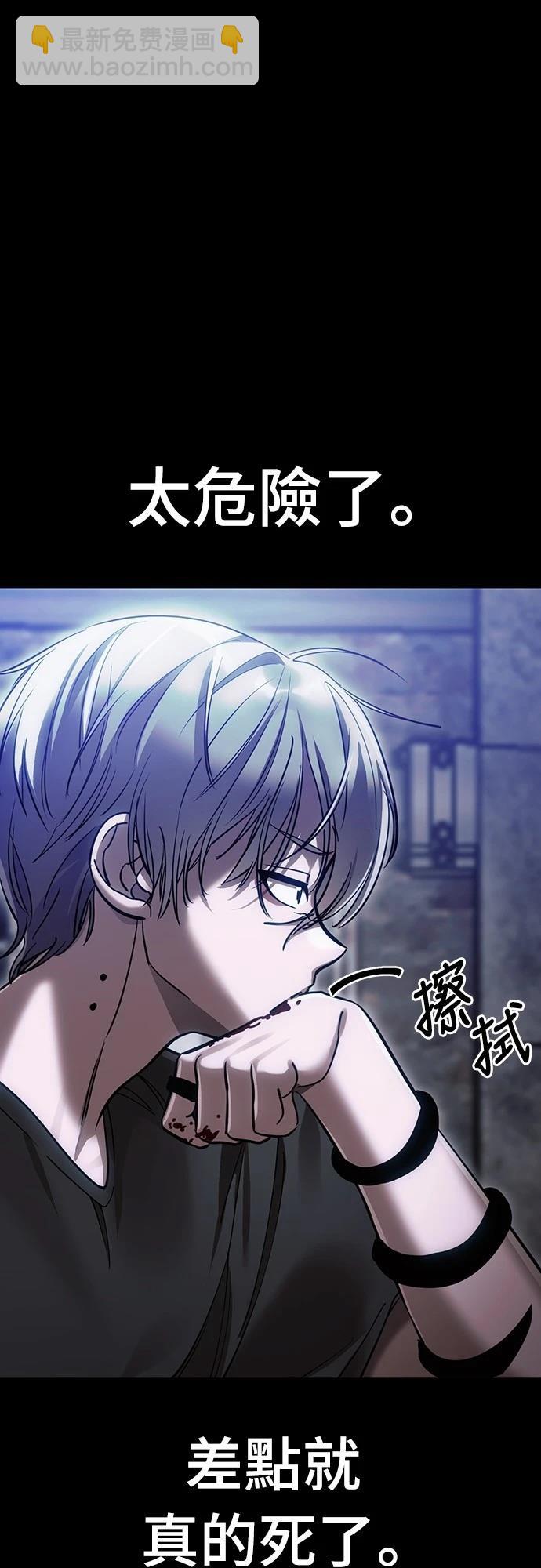 第41话92