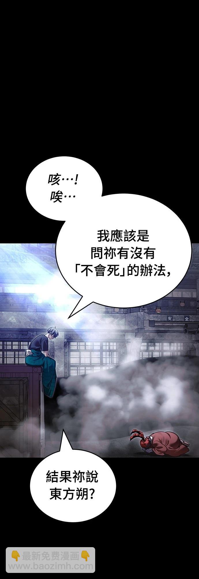 第41话94