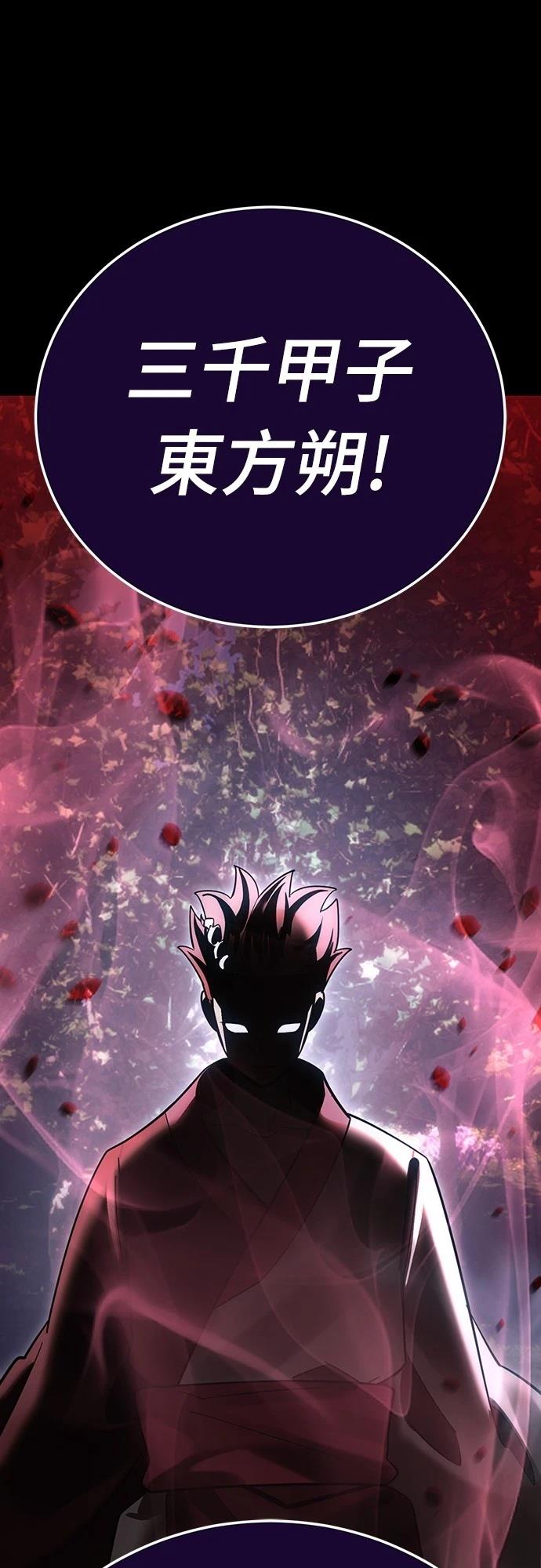 第41话96
