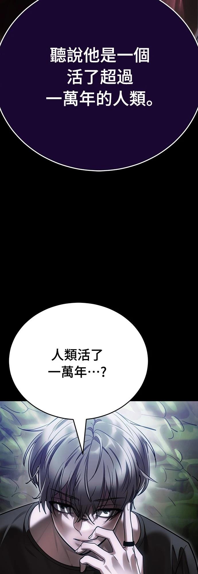 第41话97