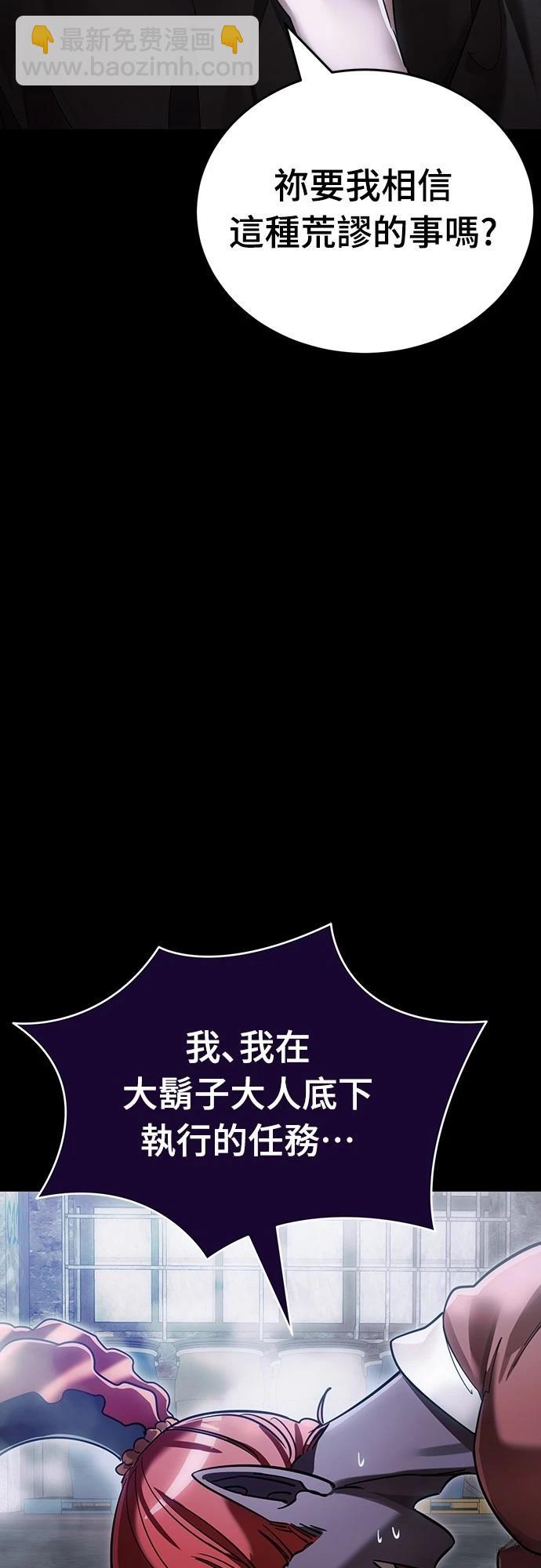 第41话98