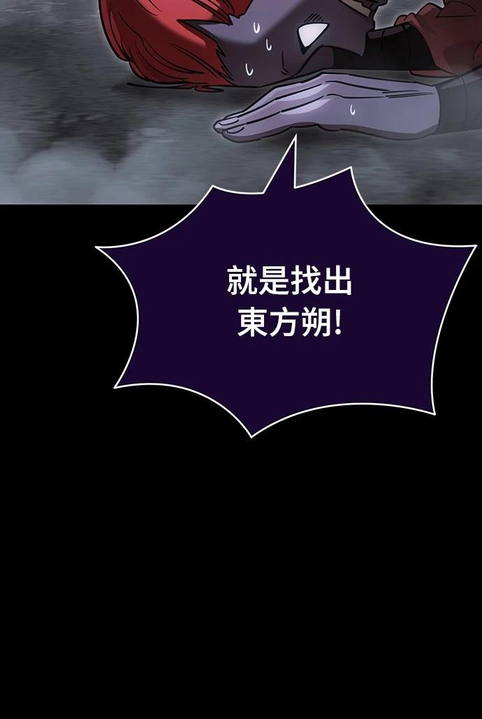 第41话99
