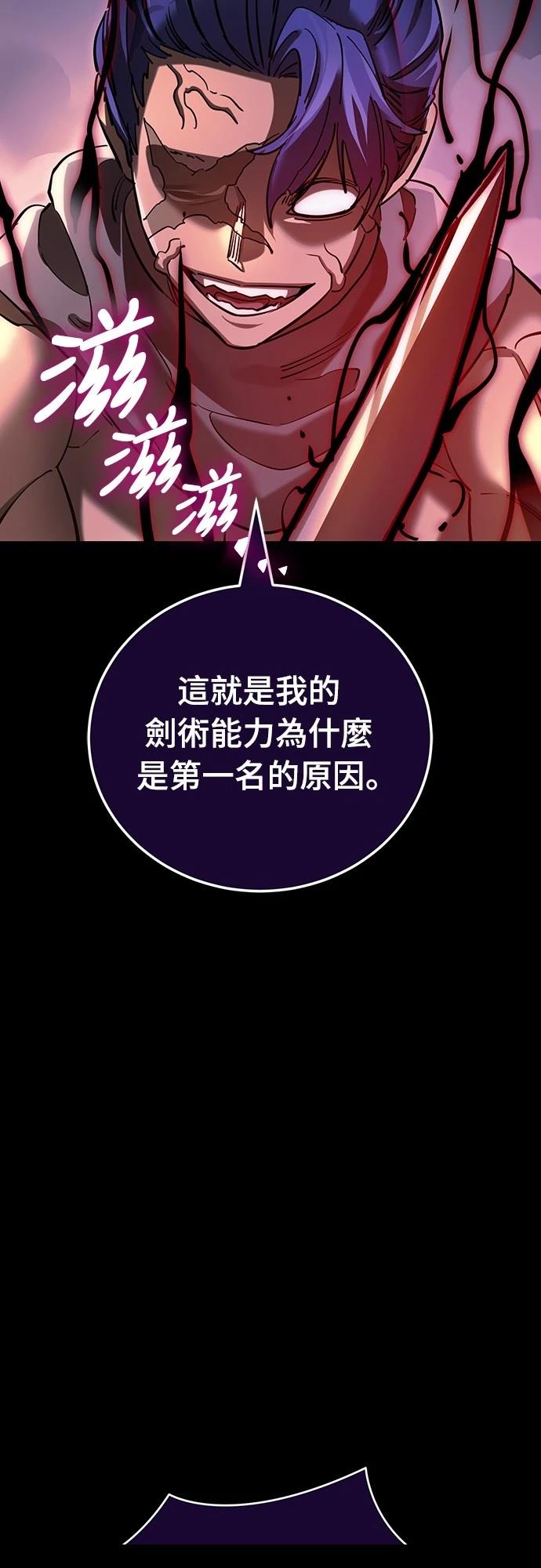 第44话10