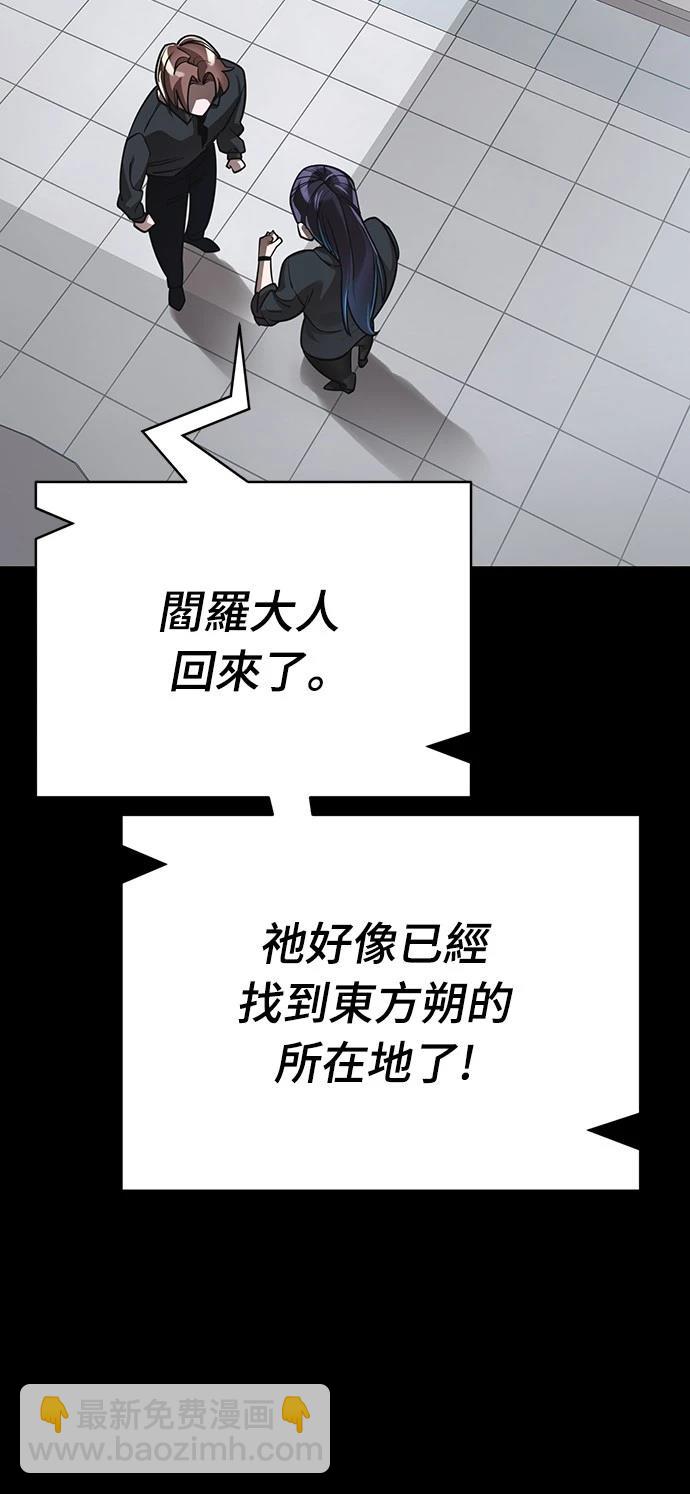 第44话100