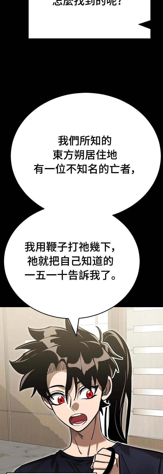 第44话102