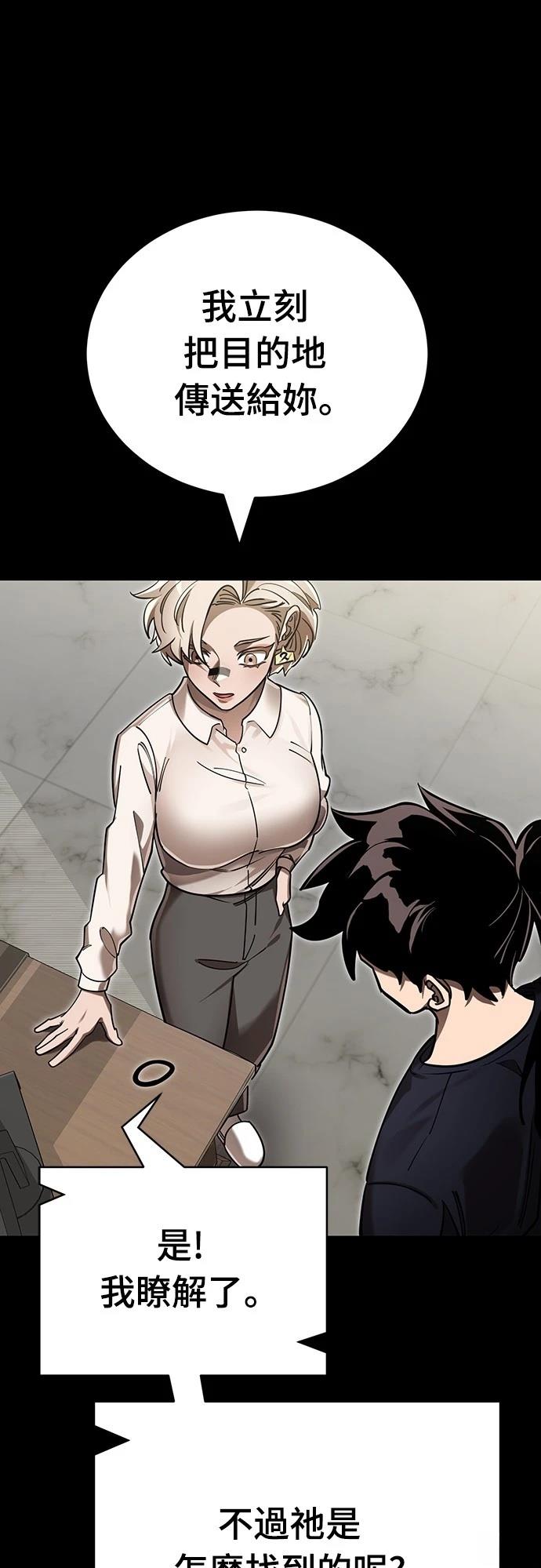 第44话105