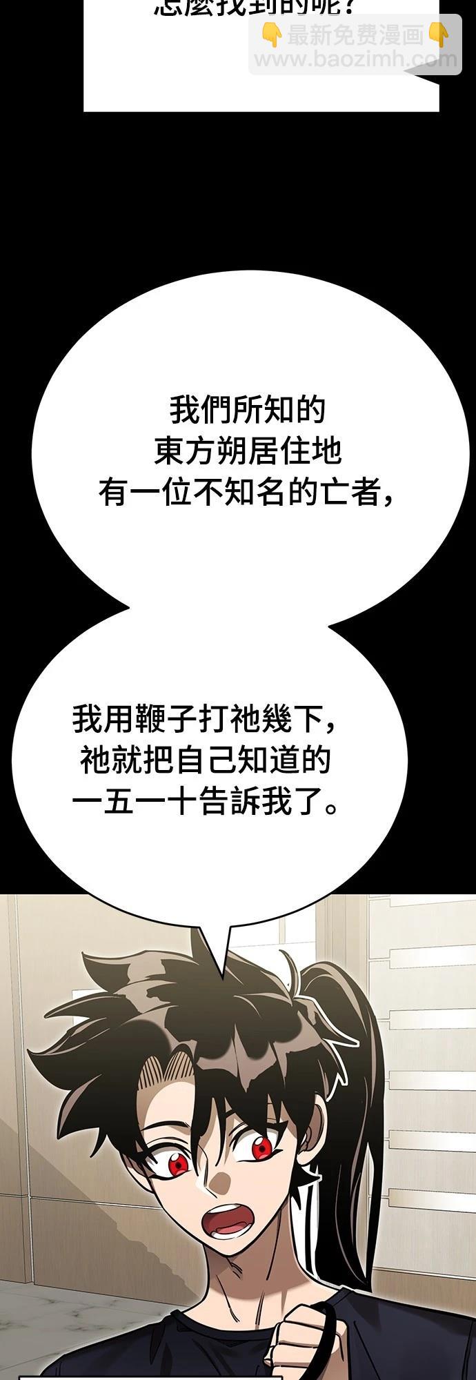第44话106