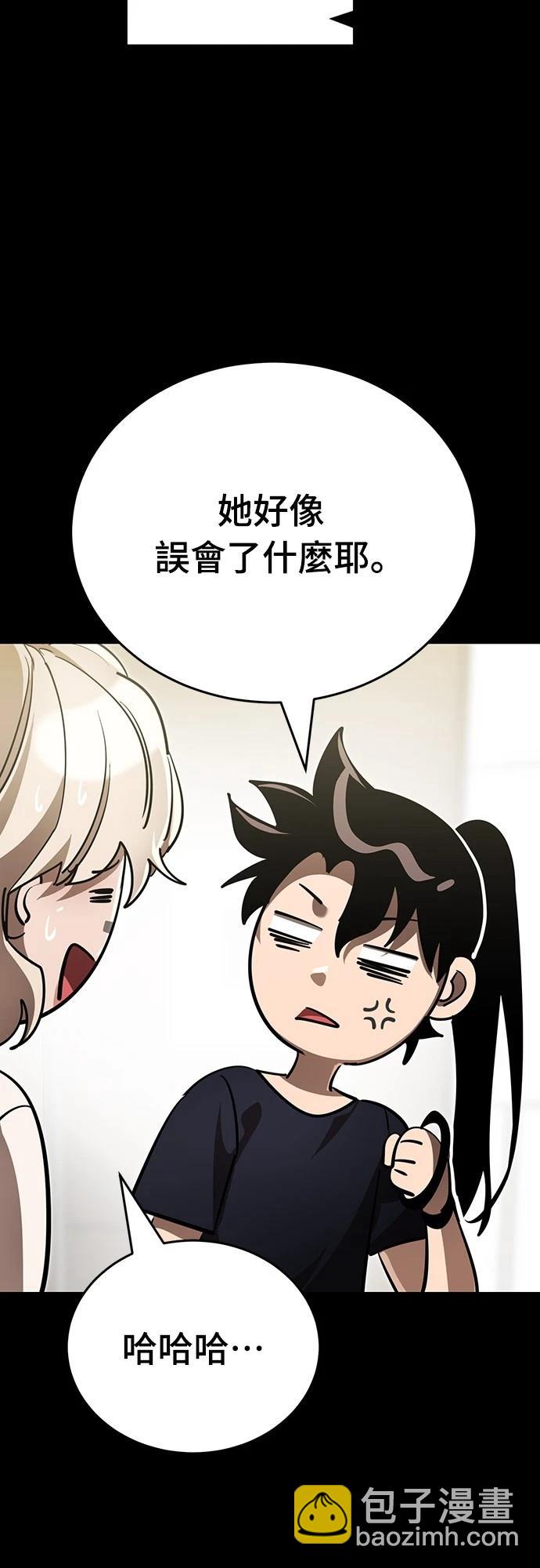 第44话109