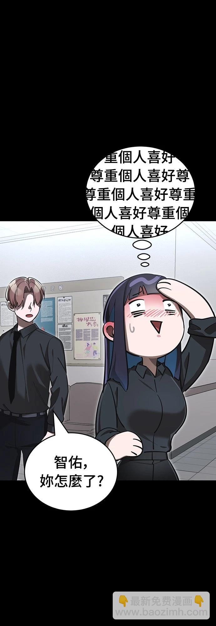 第44话111