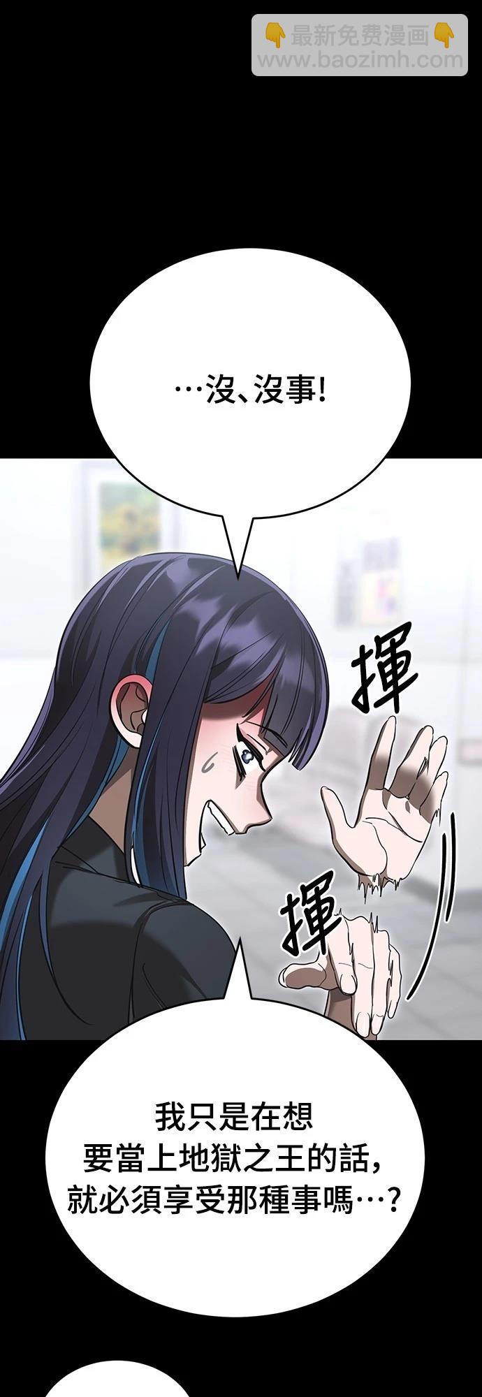 第44话112