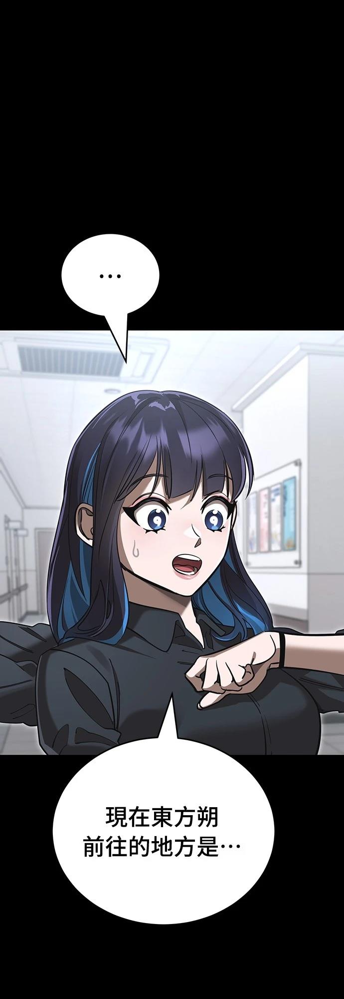 第44话114