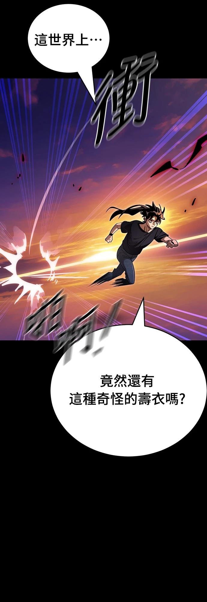 第44话16