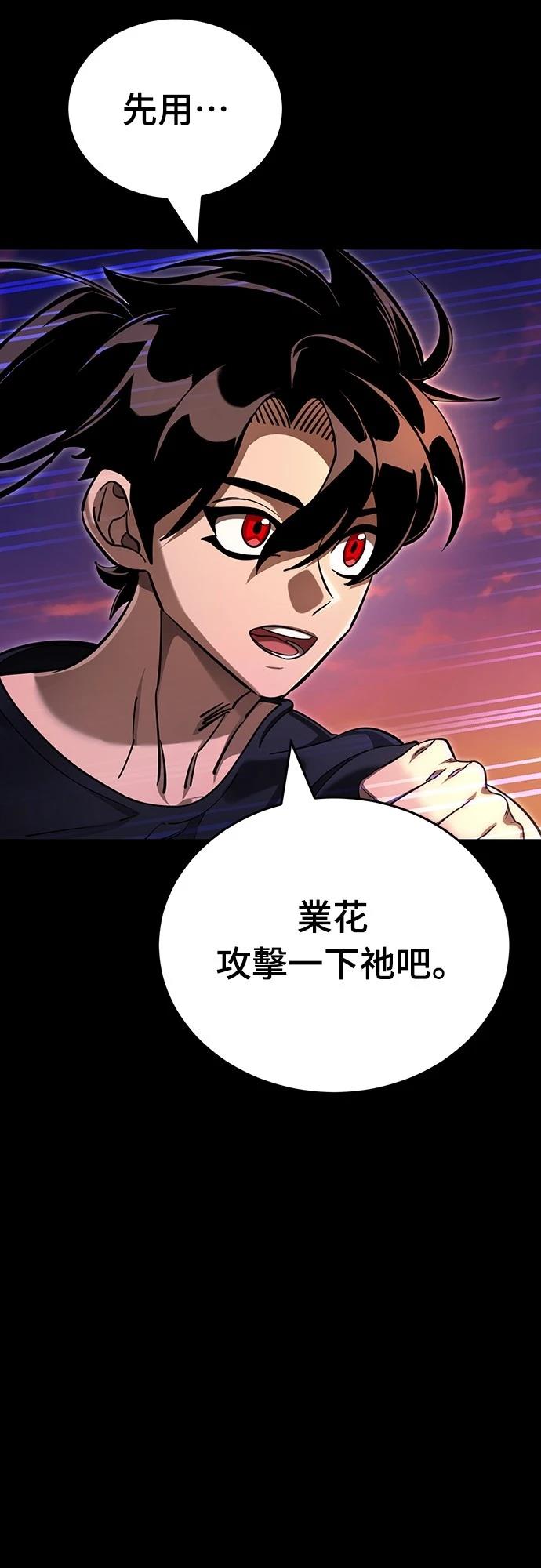 第44话17