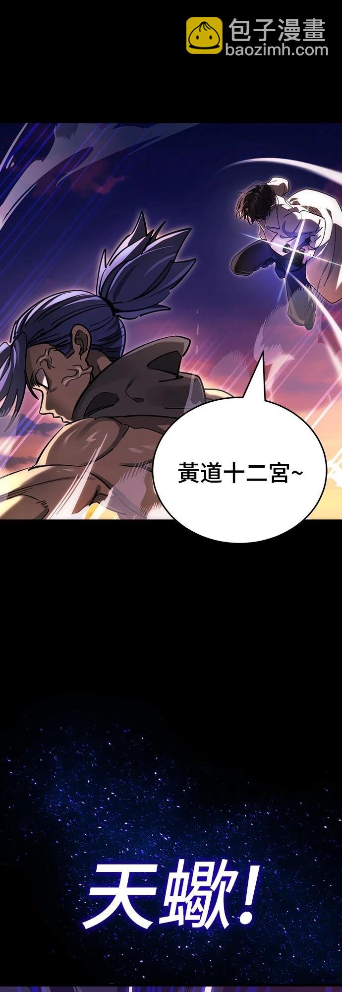 第44话22