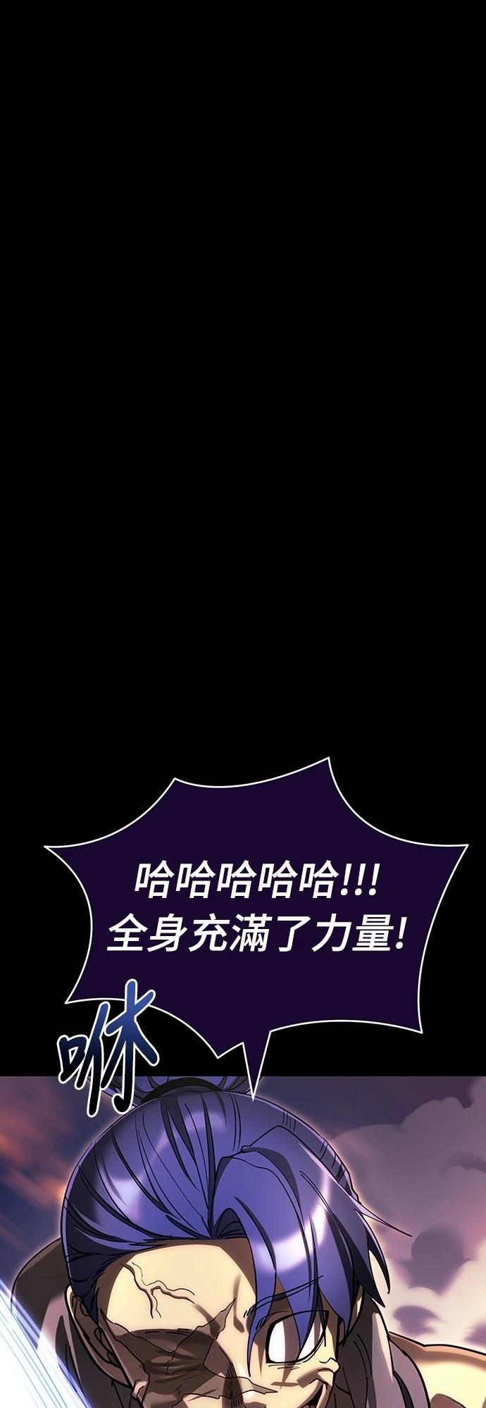 第44话32