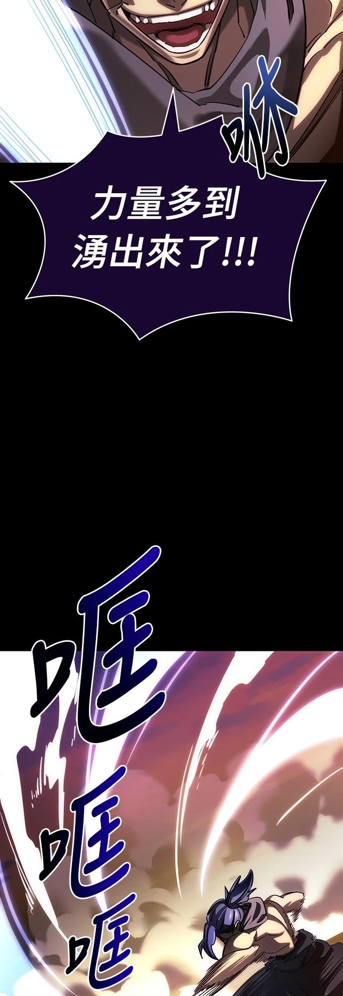 第44话33